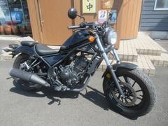 ホンダ　レブル２５０　ＥＴＣ付き　走行３，６５９ｋｍ　ブラック