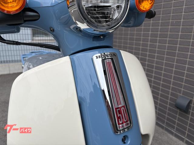 ホンダ スーパーカブ50 ファイナルエディション｜ホンダドリーム倉敷