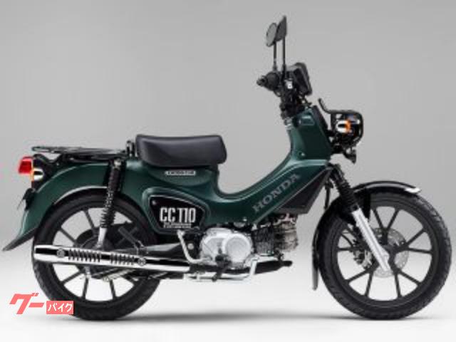 クロスカブ１１０
