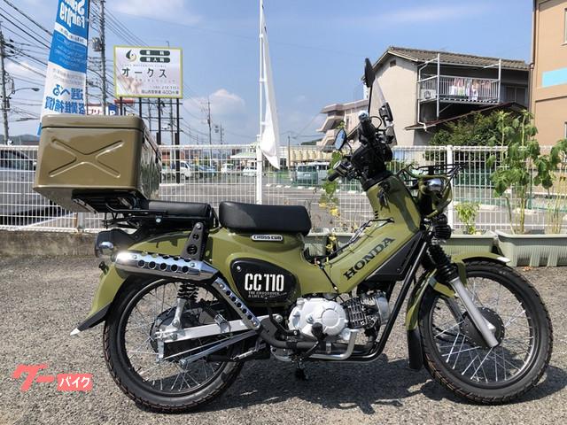 車両情報 ホンダ クロスカブ110 Bike Shop Kinoshita バイクショップ キノシタ 津高店 中古 バイク 新車バイク探しはバイクブロス