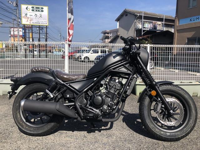 ホンダ レブル２５０ ｓエディション ａｂｓ 新型 ｂｉｋｅ ｓｈｏｐ ｋｉｎｏｓｈｉｔａ バイクショップ キノシタ 津高店 新車 中古バイク なら グーバイク
