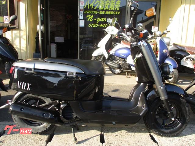 ｖｏｘデラックス ヤマハ 岡山県のバイク一覧 新車 中古バイクなら グーバイク