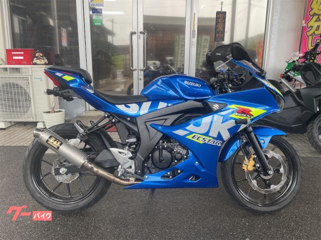 ＧＳＸ−Ｒ１２５　ヨシムラマフラー　フェンダーレスキッド　ＦＩ　ＡＢＳ付　ＤＬ３３Ｂ