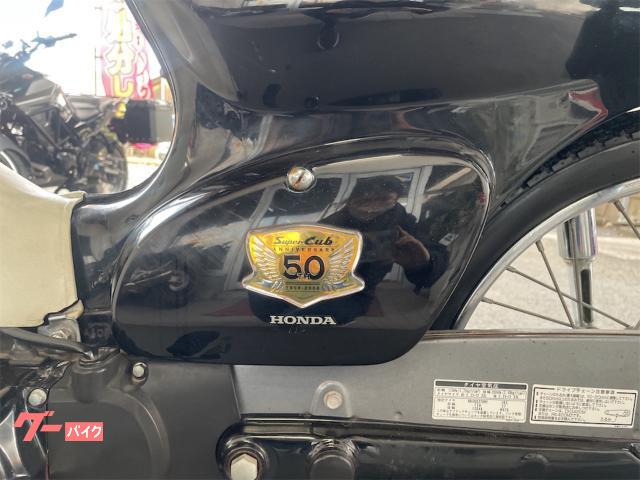 ホンダ スーパーカブ50 50THアニバーサリーモデル タイヤ前後