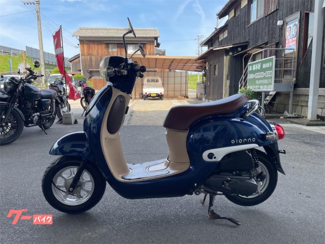 ホンダ ジョルノ タイヤ前後新品 インジェクション シート新品 シガー