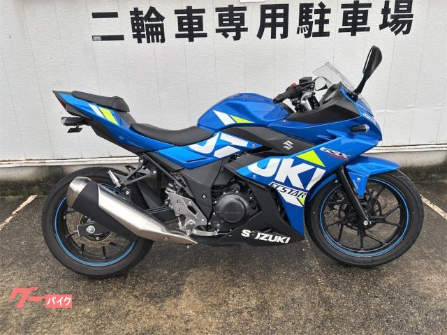 GSX250R ABS