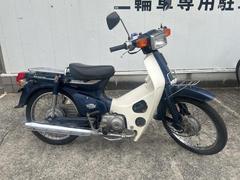 ホンダ　スーパーカブ５０カスタム　セル付き４速