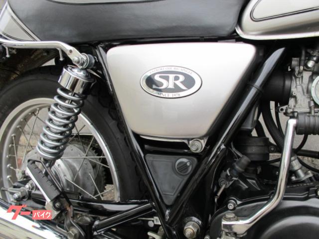 ヤマハ SR400 フルノーマル シルバー3 ブラックエンジン
