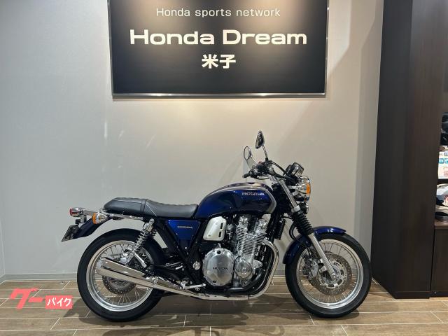 ＣＢ１１００ＥＸ