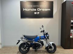 ホンダ　ダックス１２５