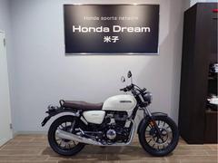 ホンダ　ＧＢ３５０