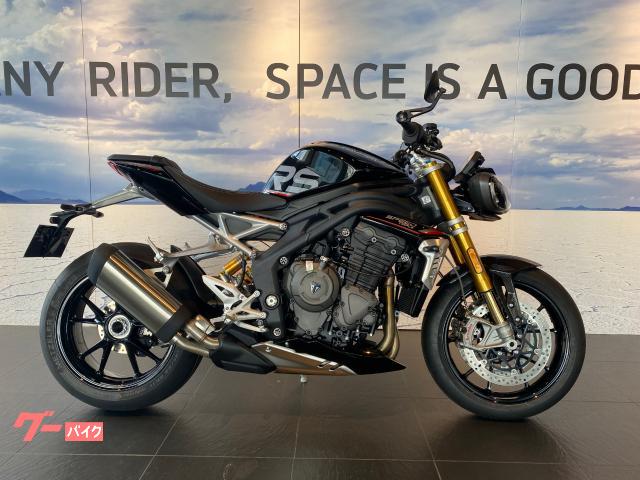 スピードトリプル１２００ＲＳ　登録済み未使用車