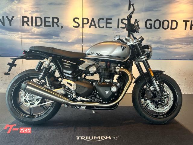 スピードツイン１２００　アルミニウムシルバー