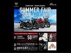 タイガースポーツ660 クイックシフター クルーズコントロール 純正カスタムパーツ 認定保証付
