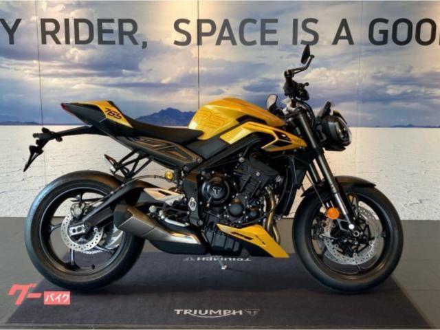 ストリートトリプルRS コスミックイエロー