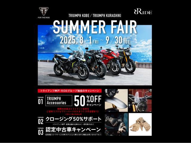 タイガースポーツ660 クイックシフター クルーズコントロール 純正カスタムパーツ 認定保証付
