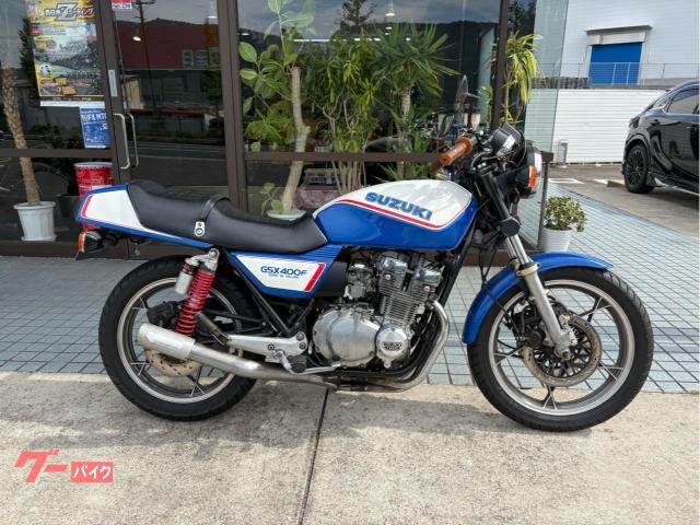 スズキ GSX400F－2 昭和57年式国内物純正Wアンチ＆W