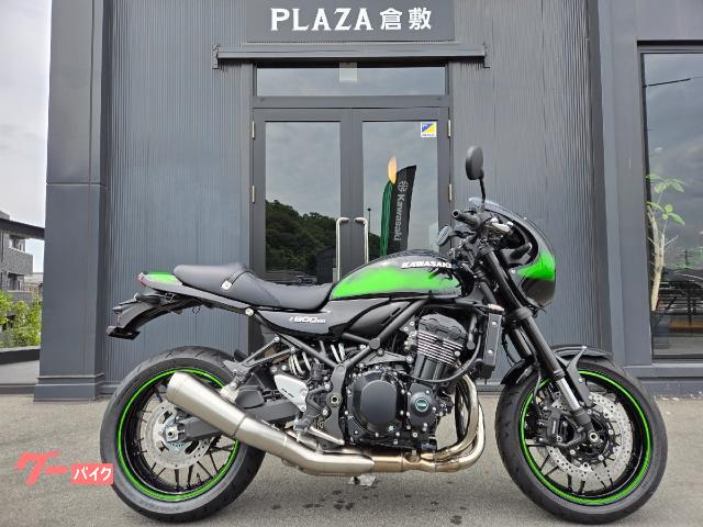 Ｚ９００ＲＳカフェ　２０２５　新車　ＥＴＣ　フロントカウル　ヘルメットロック