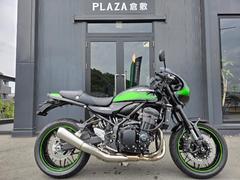 カワサキ　Ｚ９００ＲＳカフェ　２０２５　新車　ＥＴＣ　フロントカウル　ヘルメットロック