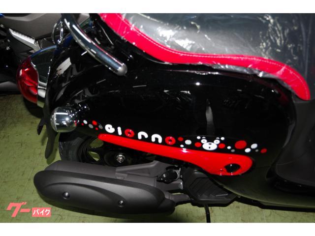 ホンダ ジョルノ くまモンバージョン フューエル