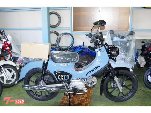 クロスカブ１１０　Ｌｉｔｅ　新基準原付　原付免許運転可