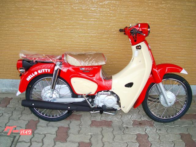 スーパーカブ５０　ハローキティ５０周年記念モデル　マグナレッド　限定車