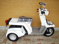 ホンダ　ジャイロＸベーシック　最終モデル　シャスタホワイト