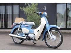 ホンダ　スーパーカブ５０　ファイナルエディション　ボニーブルー