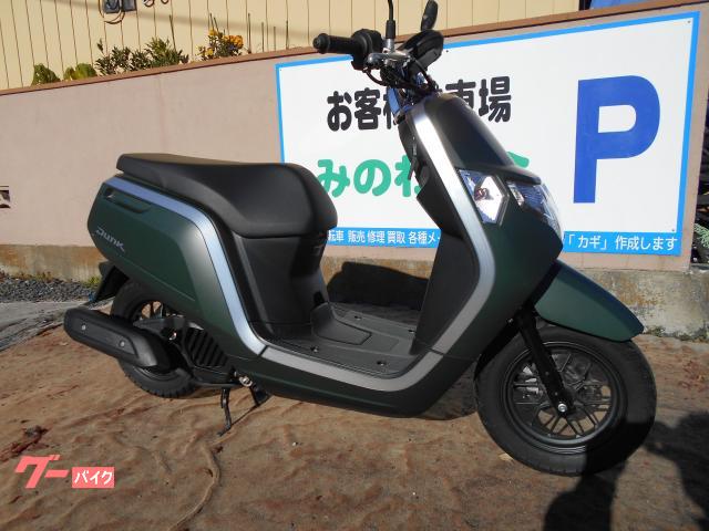 ホンダ ダンク ＡＦ７４ ２０１４年 ４ストローク インジェクション｜みのわ商会｜新車・中古バイクなら【グーバイク】