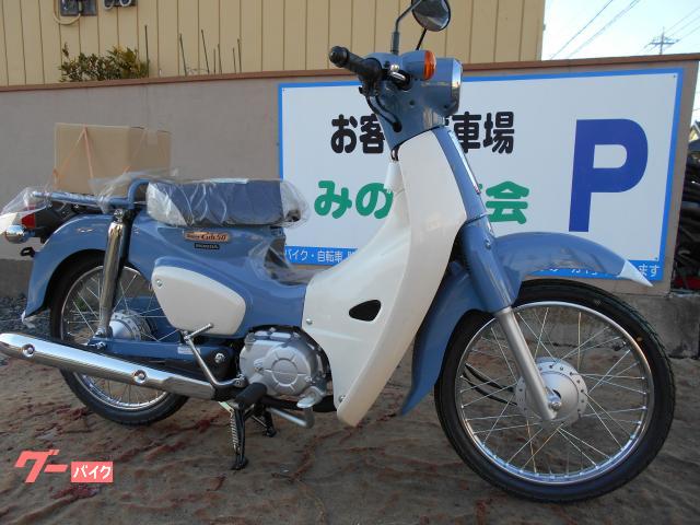 スーパーカブ５０　ファイナルエディション