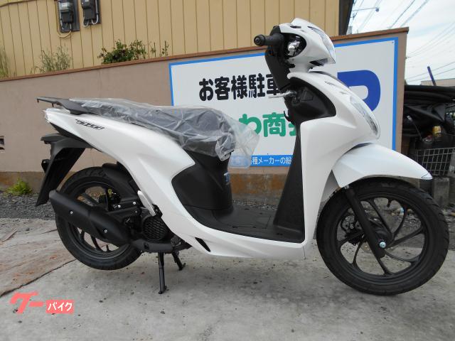 ホンダ Dio110・ベーシック パールスノーフレークホワイト｜みの