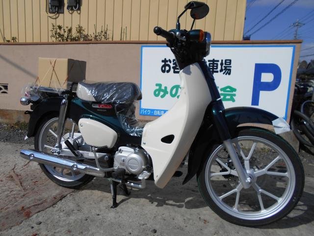 ホンダ スーパーカブ110 2026年モデル 最新型 タスマニア