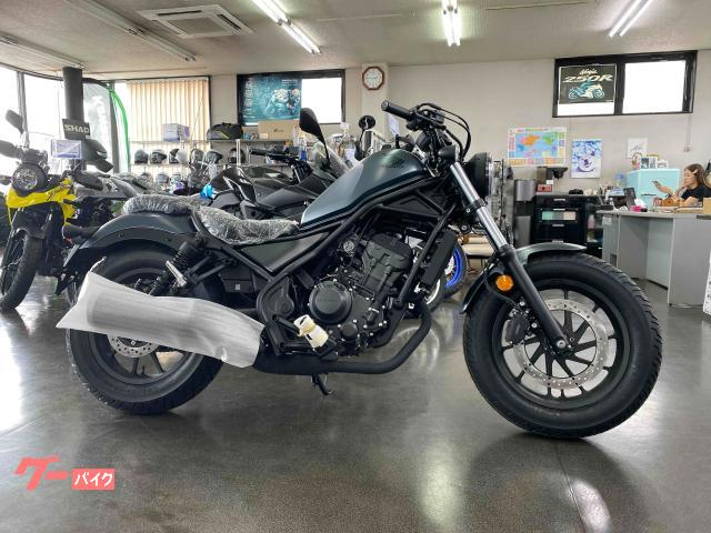 レブル２５０