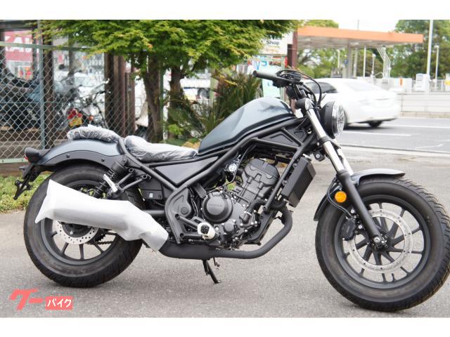 レブル２５０　マットディムグレーメタリック