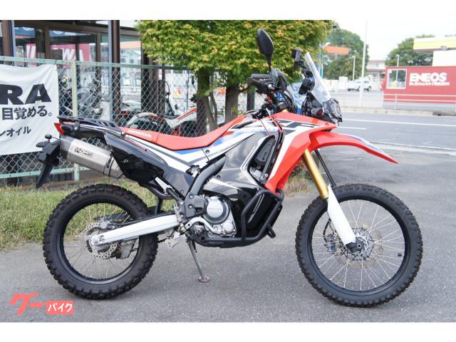 ＣＲＦ２５０　ラリー　ＥＴＣ　スマートモニター　マフラー　リアキャリア　エンジンガード　ライトカバー