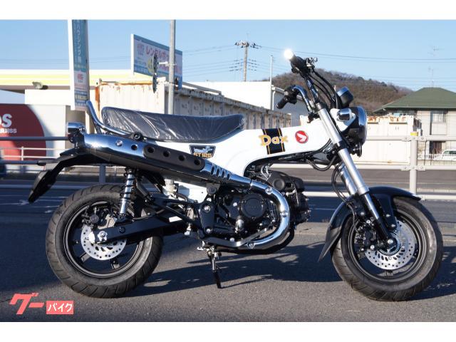 ダックス１２５　パールホライゾンホワイト