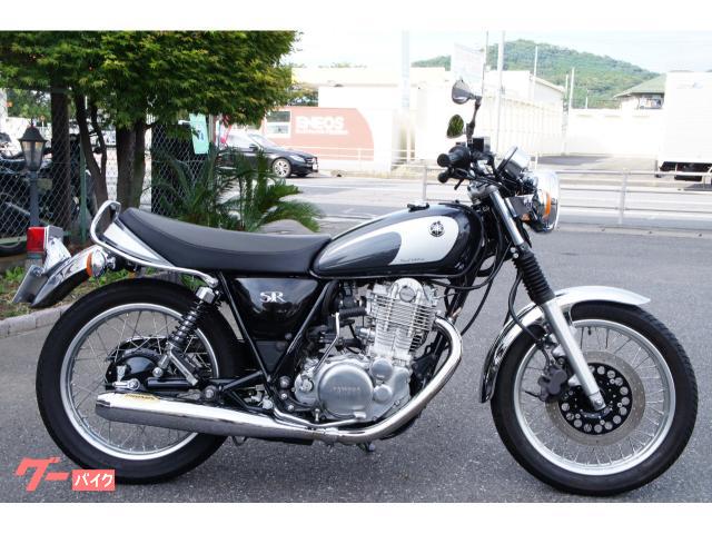 ＳＲ４００ＦｉｎａｌＥｄｉｔｉｏｎ　グレーメタリック　ヤマハオプションマフラー　ＥＴＣケース