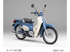 ホンダ　スーパーカブ５０　Ｆｉｎａｌ　Ｅｄｉｔｉｏｎ　受注期間限定車　５０ｃｃ最終モデル