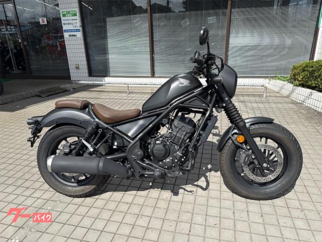 レブル２５０　Ｓエディション