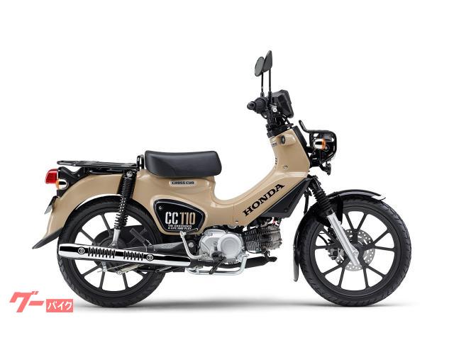 クロスカブ１１０