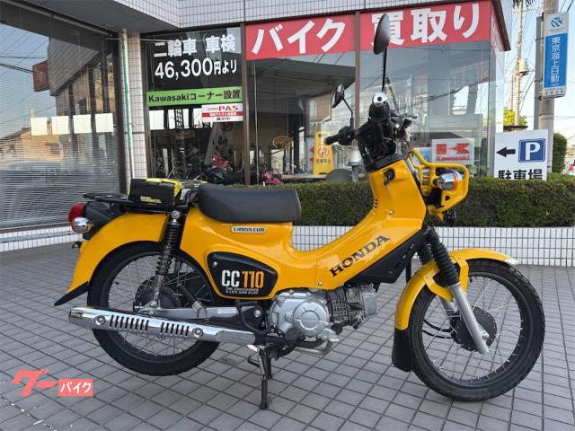 クロスカブ１１０　リアサスローダウンサス付き