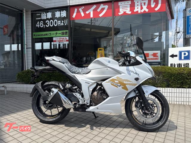 ＧＩＸＸＥＲ　ＳＦ　２５０