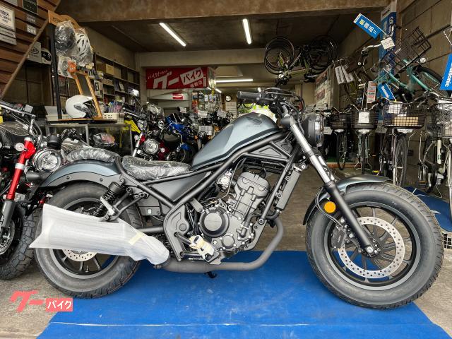 レブル２５０　２０２５年モデルニューカラー