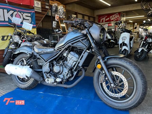 レブル２５０　Ｓ　Ｅｄｉｔｉｏｎカスタム