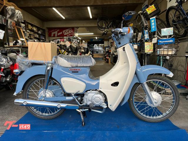 スーパーカブ５０　ファイナルエディション