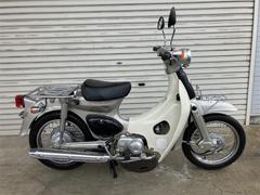 グーバイク】キャブ・「リトルカブ」のバイク検索結果一覧(1～30件)