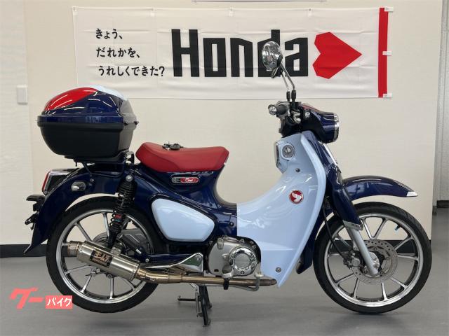 ホンダ スーパーカブＣ１２５ セキュリティアラーム ヨシムラマフラー ...