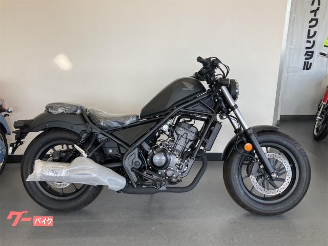 レブル２５０　ホンダ太田オリジナルカラー　マットブラック