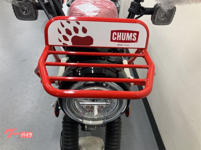ホンダ CT125ハンターカブ CHUMS LIMITED