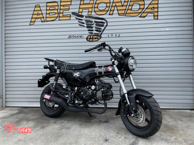 ダックス１２５　ブラックエディション　阿部ホンダオリジナル